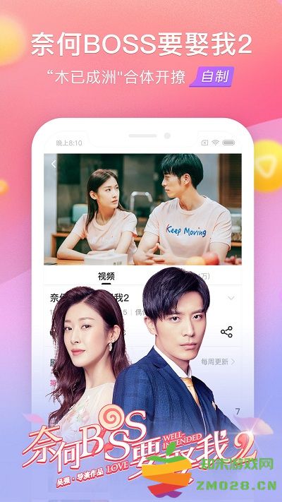 搜狐视频hd华为版 v10.1.10 安卓版 0