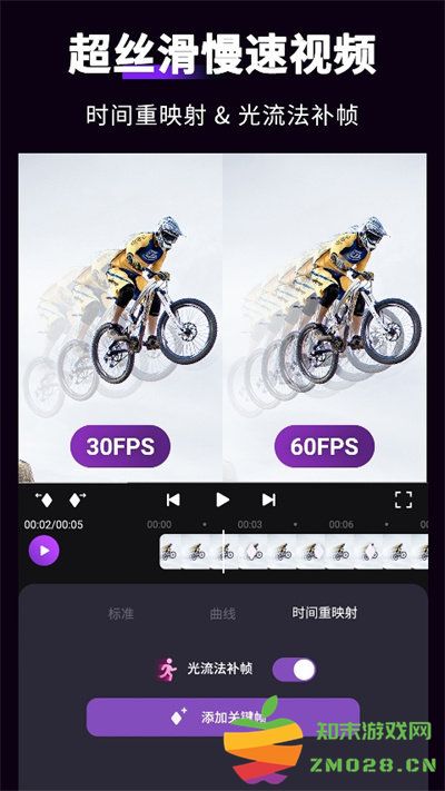 动效忍者ae视频特效制作app(motionninja) v5.3.9 安卓最新版 0