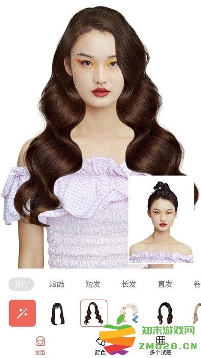 换发型设计软件