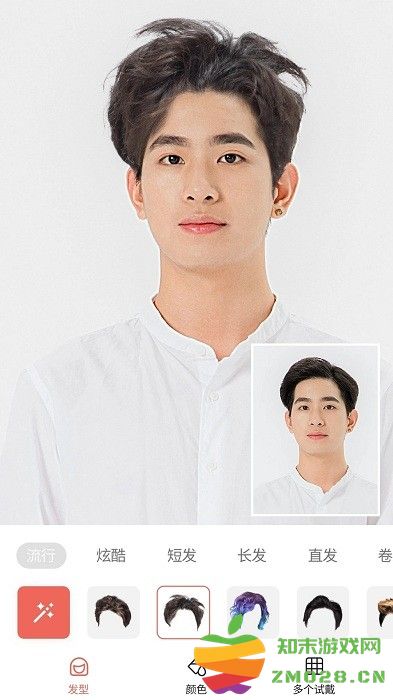 换发型设计软件app(改名为发型测试相机) v11.7.8 安卓版 0