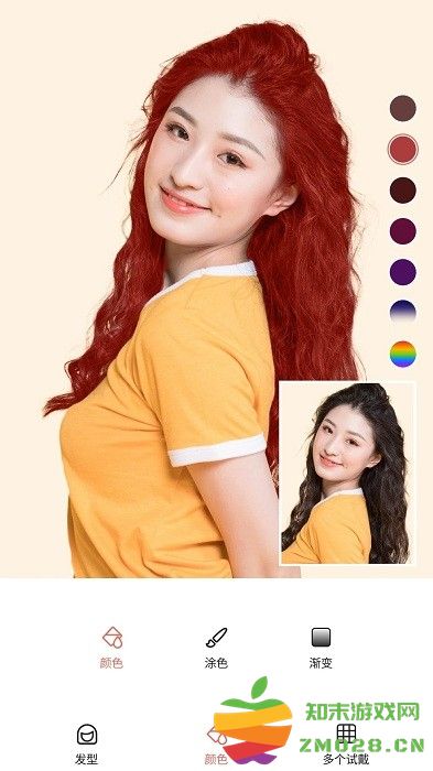 换发型设计软件app(改名为发型测试相机) v11.7.8 安卓版 3