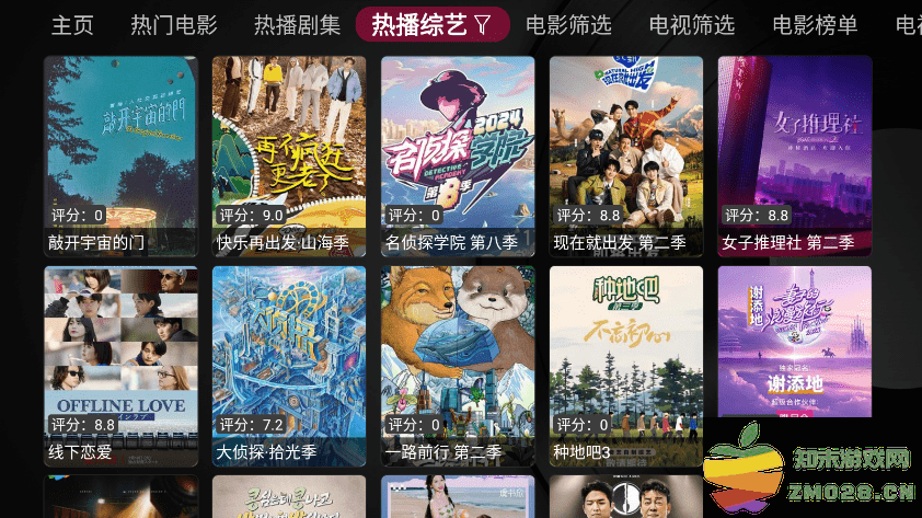 小苹果影视盒子2025年最新免费版 v1.5.8 安卓手机版 2