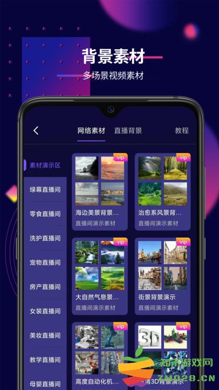 影优尽优官方版 v7.0.2 安卓版 2