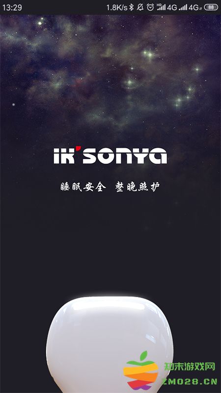 宜居生活app v2.2.2 安卓版 1