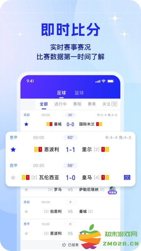 k球app v4.15.2 安卓版 0