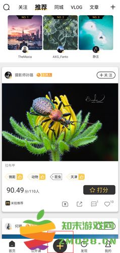 米拍摄影发布作品教程