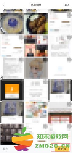 米拍摄影发布作品教程