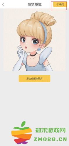 米拍摄影发布作品教程