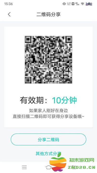 万佳安云智能APP v1.6.72504281025_2406191554 安卓官方版 2