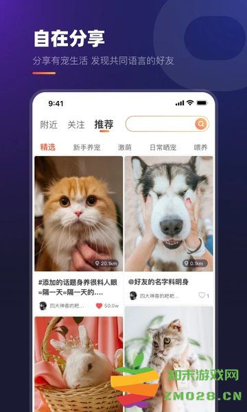 趣爪印app v4.1.3 安卓最新版 0