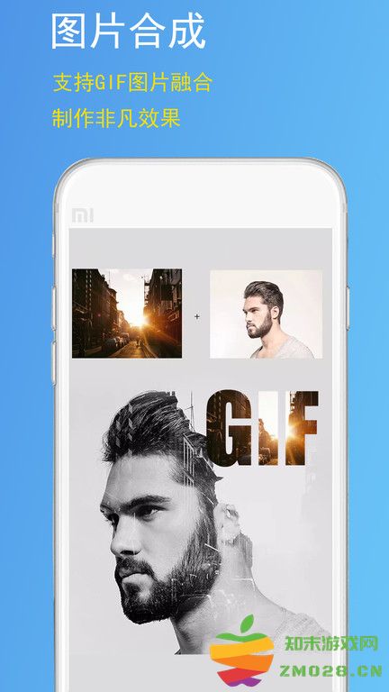 gif豆豆gif制作app下载