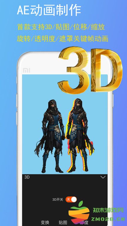 gif豆豆gif制作软件 v2.1.0 安卓版 2