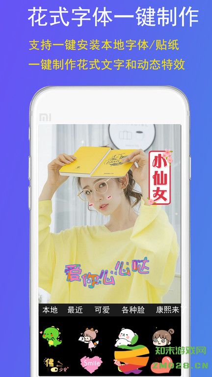 gif豆豆gif制作软件 v2.1.0 安卓版 1