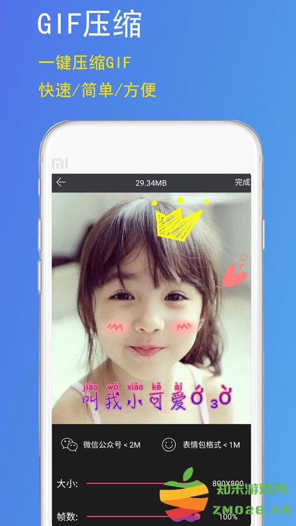 gif豆豆gif制作软件 v2.1.0 安卓版 0