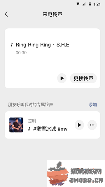 微信直播手机版 v8.0.58 安卓最新版 0