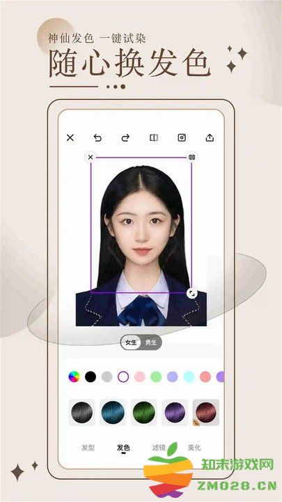 换发型测脸型app官方版 v3.5.7 安卓最新版 1