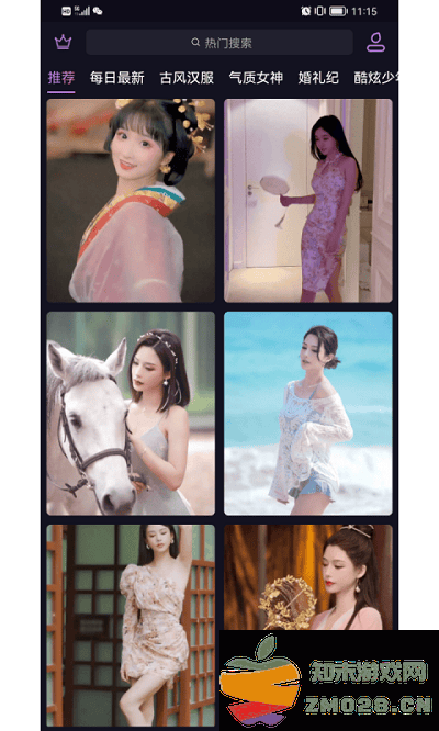 换颜软件 v1.1.9 安卓版 2