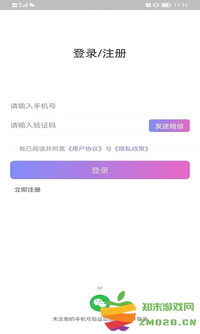 换颜软件 v1.1.9 安卓版 3