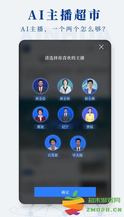 新华社英文版官方版(XinhuaNews) v4.0.8 安卓版 1