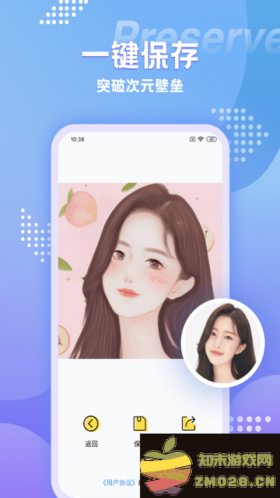 快变漫画相机app v3.3.0 安卓免费版 3