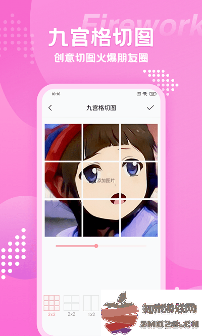 快变漫画相机app v3.3.0 安卓免费版 1