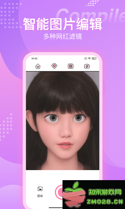 快变漫画相机app v3.3.0 安卓免费版 2
