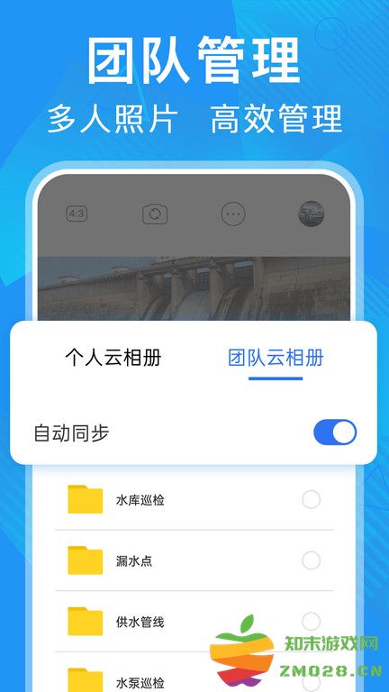 元道经纬相机精简版 v6.4.1 安卓版 1