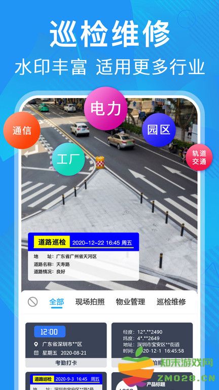 元道经纬相机精简版 v6.4.1 安卓版 3