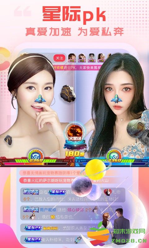 乐嗨直播app v3.9.7 安卓版 2