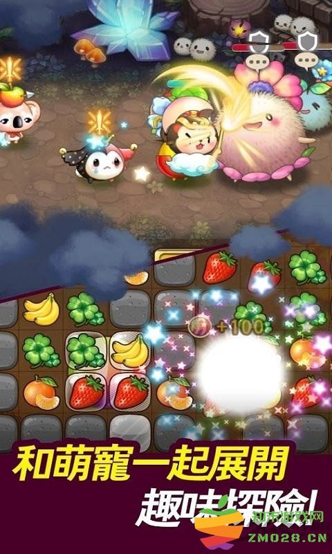 宠物森林游戏(寵物森林) v1.1.1 安卓版 3