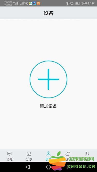 汉邦彩虹云手机版app(改名汉邦高科彩虹云) v1.9.7 安卓最新版本 0