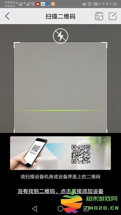 汉邦彩虹云手机版app(改名汉邦高科彩虹云) v1.9.7 安卓最新版本 1