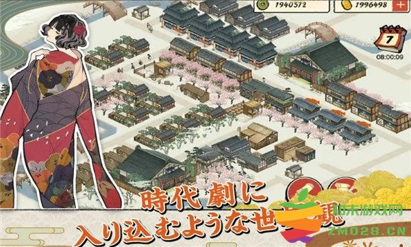 大江户外传游戏 v1.0.1 安卓版 1