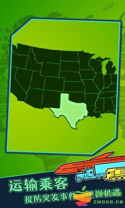 物流大师游戏 v1.4.18 安卓版 2