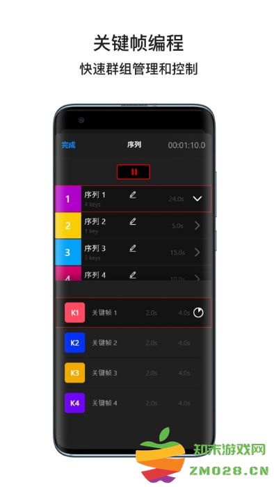ifootagelumin官方版 v1.2.1 安卓版 0