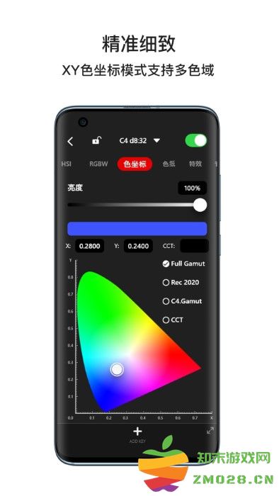ifootagelumin官方版 v1.2.1 安卓版 1