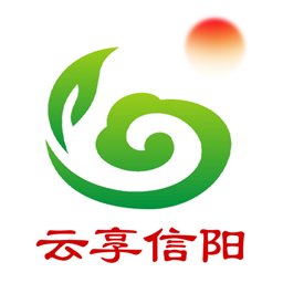 信阳日报电子版(改名为云享信阳)