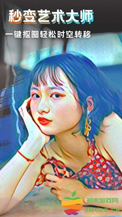 丽影相机app v4.2.4m 安卓版 3