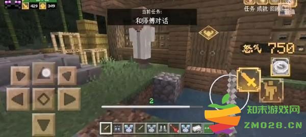 minecraft pe版攻略