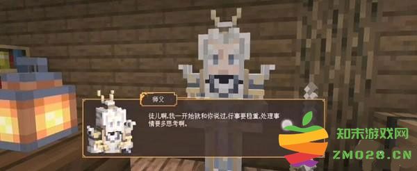 minecraft pe版攻略