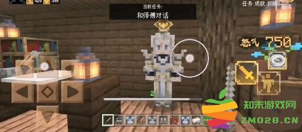 minecraft pe版攻略