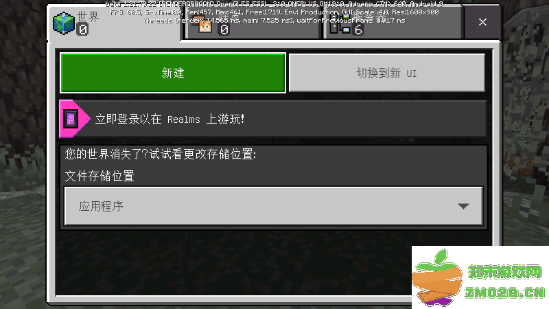 minecraft pe手机版 v1.21.90.23 安卓最新版 2