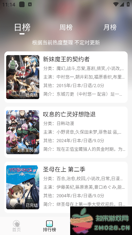 次元派对app下载最新版