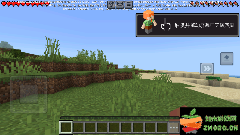 minecraft国际服正版官方 v1.21.90.23 安卓最新版 0