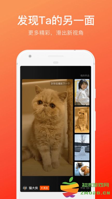 快手大屏版app2025最新版(快手概念版) v5.10.0.370 安卓版 2