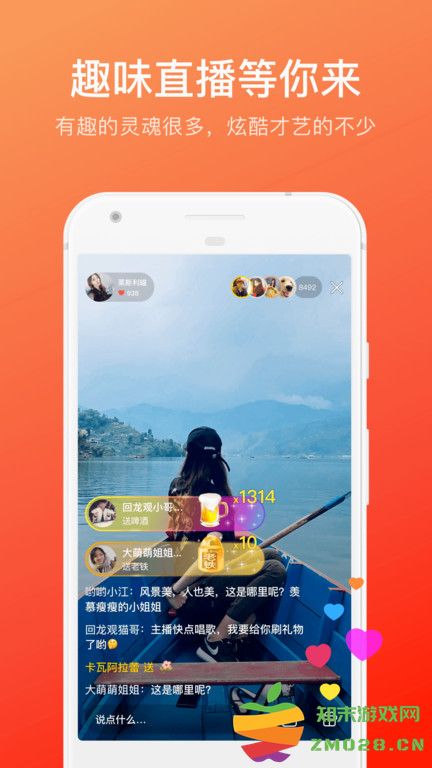 快手大屏版app2025最新版(快手概念版) v5.10.0.370 安卓版 1