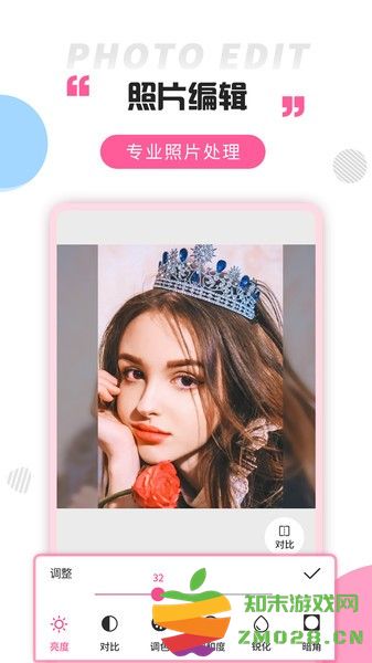 拼图大神app v3.5.4 最新版 2