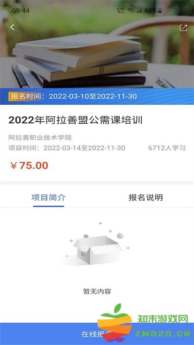 教师学习公社官方版(更名为学习公社云) v3.61.0 安卓最新版 1