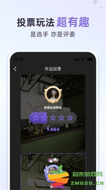 来do-3d空间装修设计(改名来绘) v2.3.3 安卓版 3