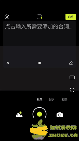 开拍action添加字幕教程